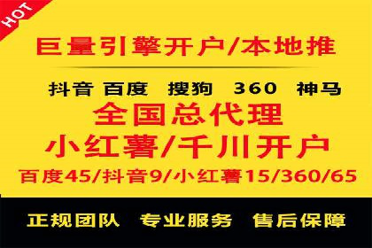 搜索引擎营销（SEM）广告优化案例分享